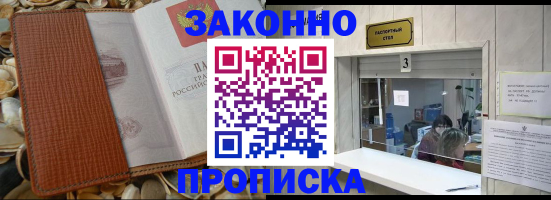 регистрация для школы в Кингисеппе