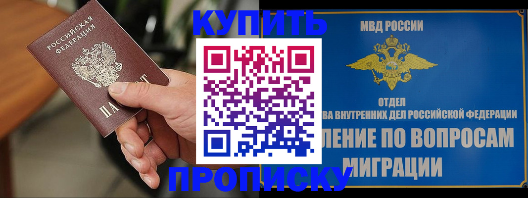 форма 3 в Кингисеппе