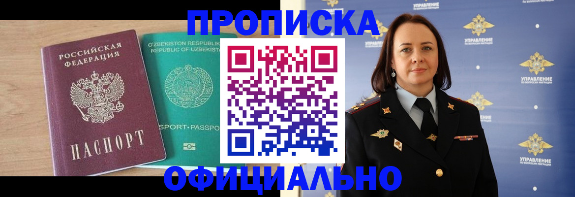 найти адрес прописки в Кингисеппе