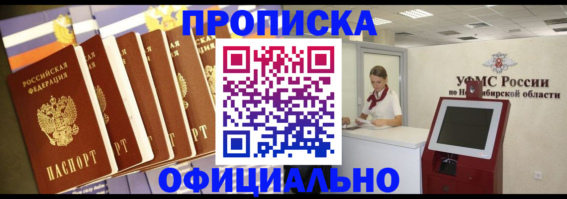 временная регистрация госуслуги в Кингисеппе
